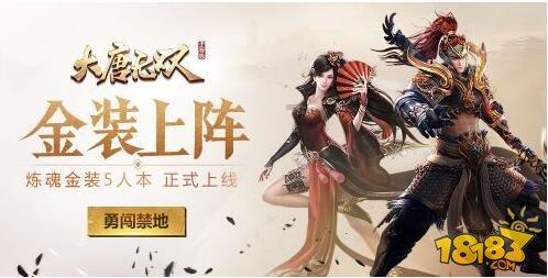 你眼底不见了往日花火是啥歌？